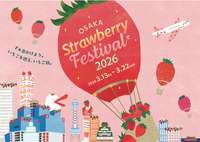 3/15（日）いちごフェス🍓@扇町