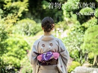 40 Plus 着物で歩く、浅草まち巡り