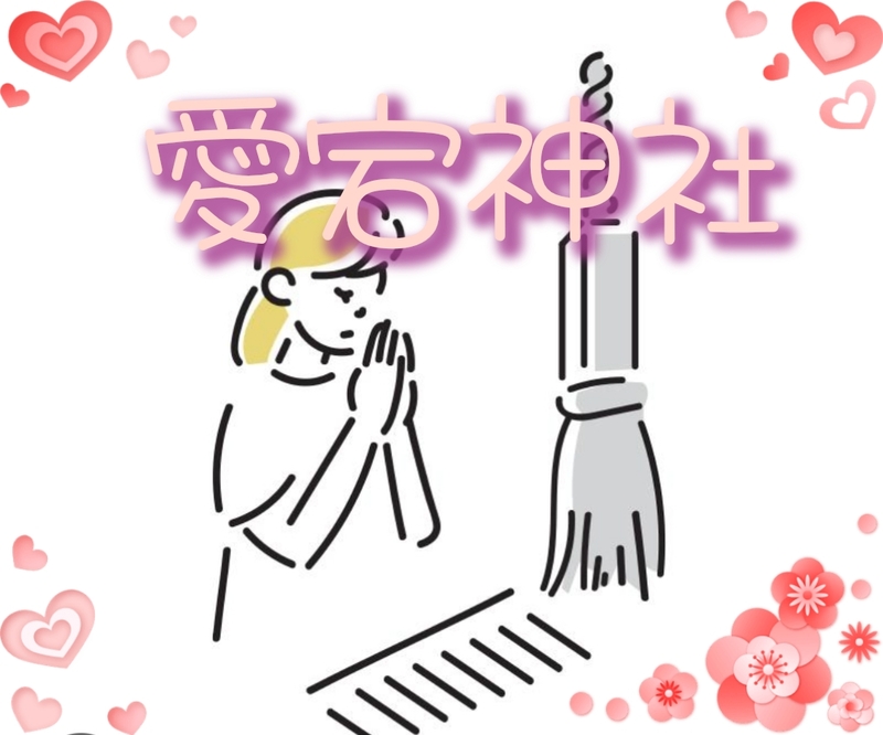 【40〜50代】神社参拝＆ランチ会🥐男性も歓迎♪