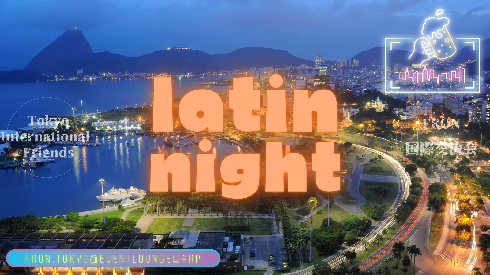 ラテンナイト☆Latin Night☆