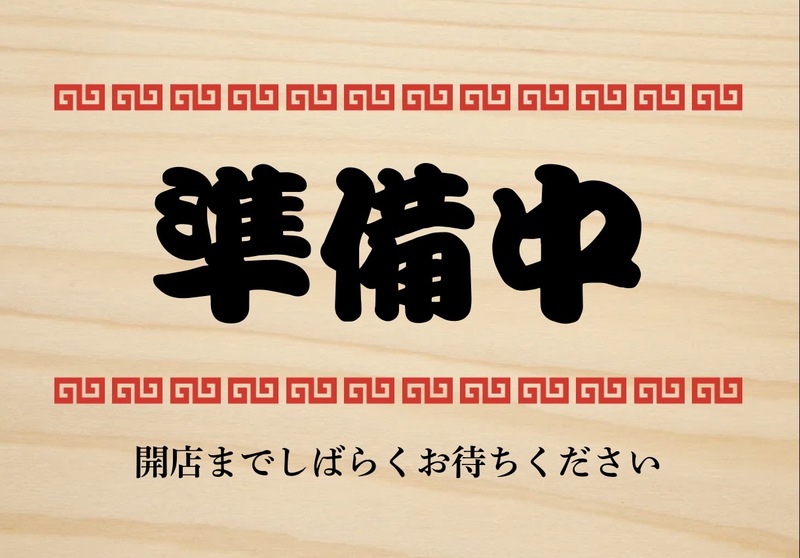 3/2 ラーメンを食べよう！🍜
[初めましても大歓迎♪]お一人参加もどうぞ✨️
