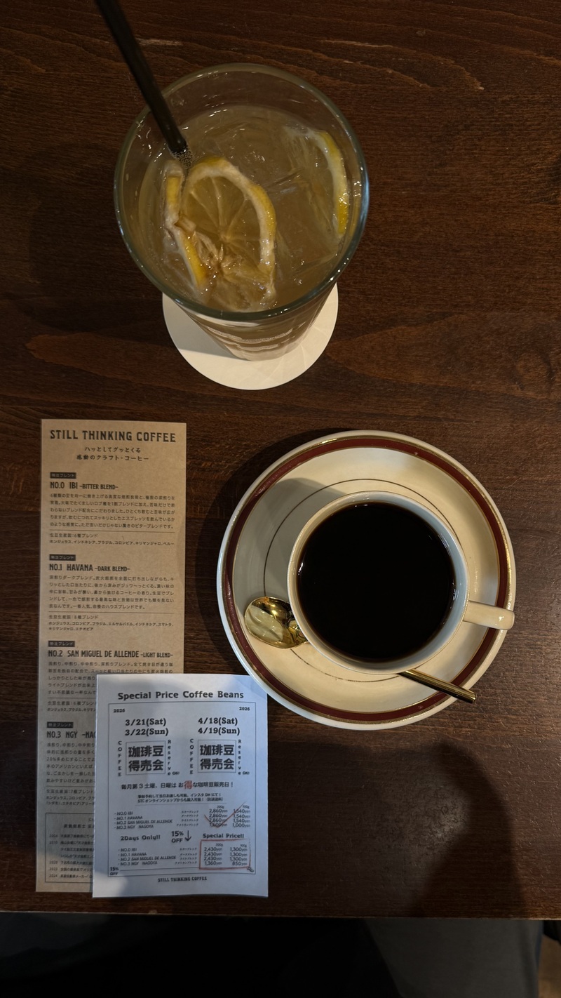 モーニング☕️から良い一日のスタートを🌞