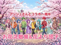 【アンジュさんとコラボ一周年】上野でお花見散策＆例のごとく大好きな晩杯屋で花より団子宴会☆
