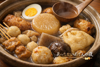 おでんを囲んで、ゆるく話す夜 🍢