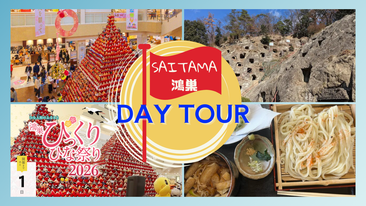 3/1 Day Trip‼️Doll Pyramid & Catacombs 雛人形ピラミッド＋吉見百穴