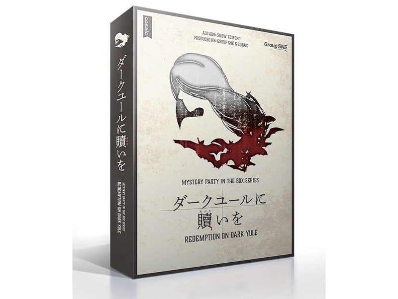 4/4（土）マーダーミステリー🕵️🔍@大阪市内