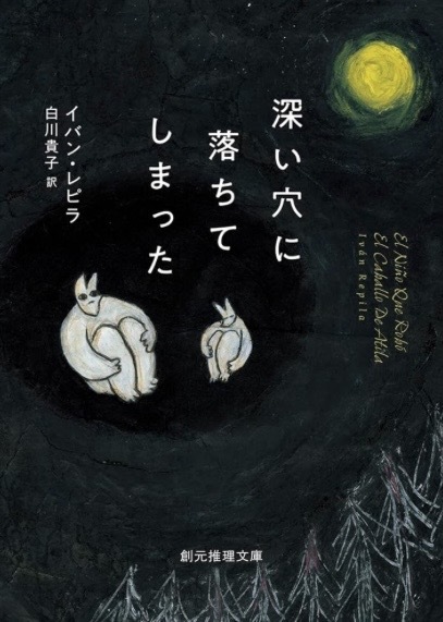 文学の横道　4月度読書会のご案内