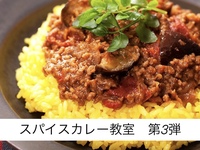 【4/19】初心者歓迎🔰スパイスカレー教室第三弾🍛