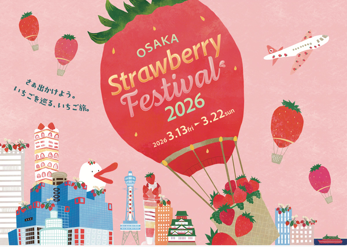 🍓3/14 10:00〜 いちごフェス行きませんか？🍓