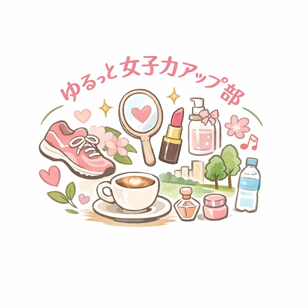 走って整う♡ゆるラン女子会🌱