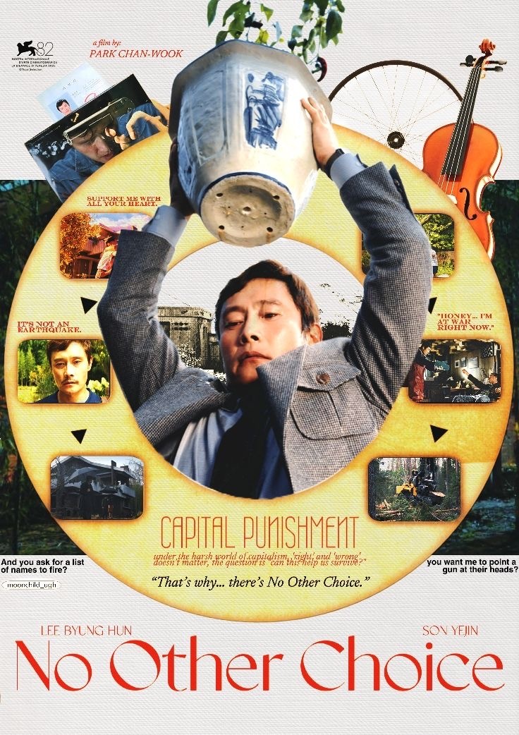 パク・チャヌク最新作『しあわせな選択』を観に行こう！