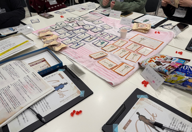 【3/13（金）〆切】マダミス会 in 北九州【残り3枠】