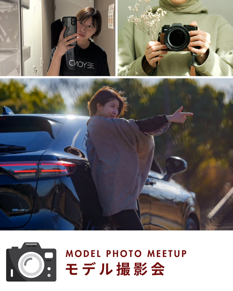 3/20上野公園近辺でモデル写真撮影会をしよう