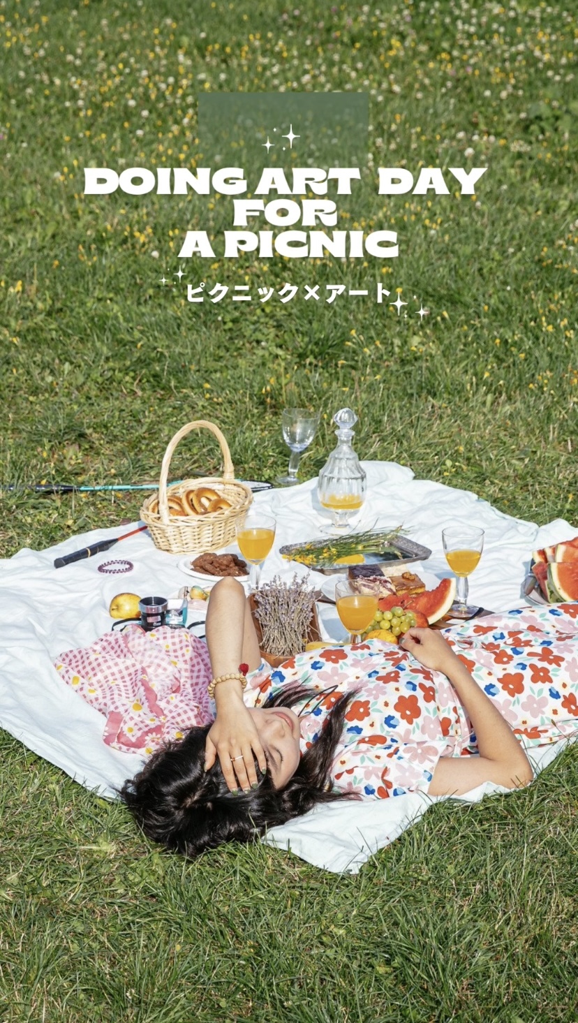 【20代〜30代女性限定】ピクニックアート🧺