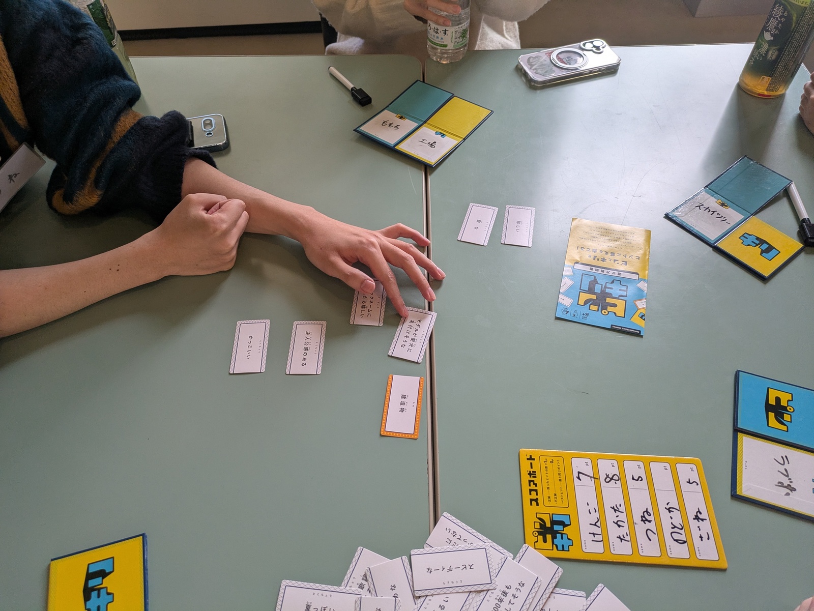 4/4(土) 第22回初心者歓迎ボードゲーム会🎲@天神