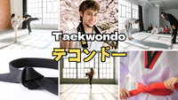 🥋 テコンドー・クラス：初心者歓迎 ＠秋葉原