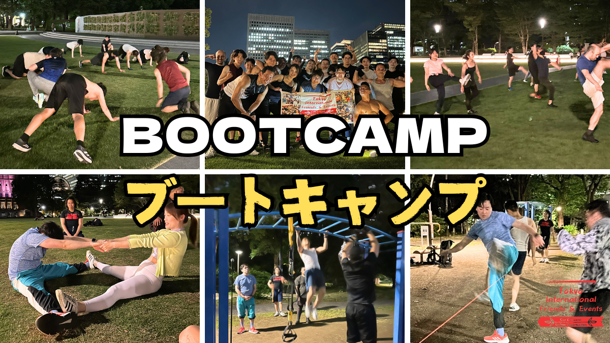  世界の方と運動しよう！ブート・キャンプ ＠日比谷公園　※初めての方大歓迎