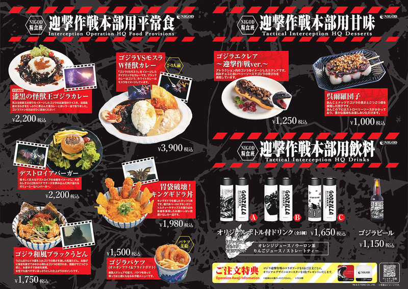 【6/15淡路島・ニジゲンノモリ限定】仲間と挑む！巨大怪獣迎撃ミッション体験型アトラクション🦖満席続出