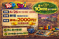 【現在5名】20代、30代中心！
同世代ボドゲ会！マダミスもあるよ！