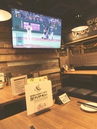 【早割中】みんなで、WBCを見に行こう⚾⚾