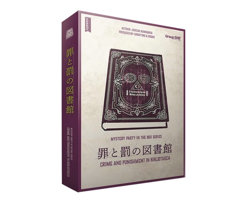 4/18（土）マーダーミステリー🕵️🔍@大阪市内
