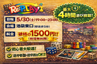 【現在5名】20代、30代限定！
同世代ボドゲ会！マダミスもあるよ！