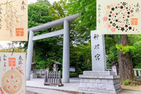 【春限定の桜刺繍御朱印を頂こう！】3/15 14時  高円寺気象神社～阿佐ヶ谷神明宮！【参加費還元！】