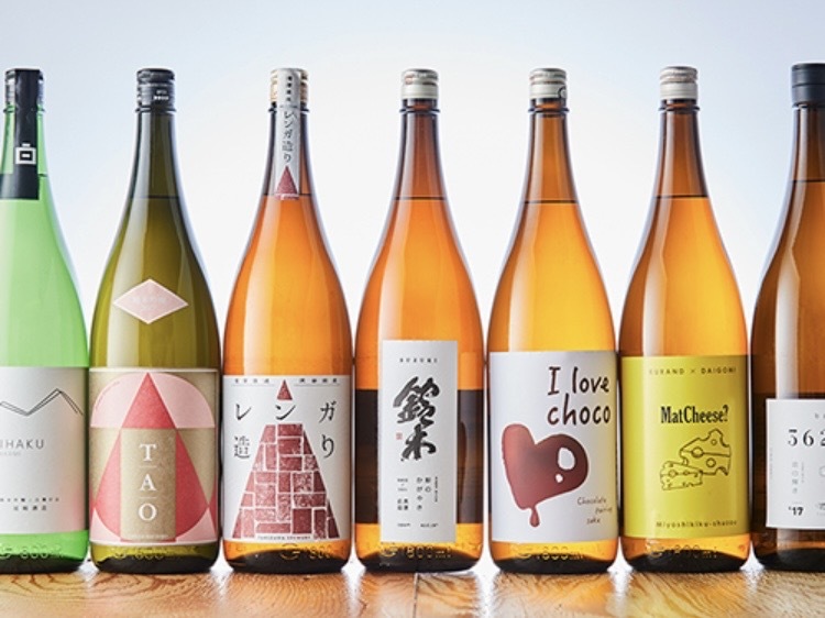 【3/20(金) 19:00~】@新宿三丁目 三連休初日は日本酒や果実酒など色んなお酒を楽しみましょう🎶