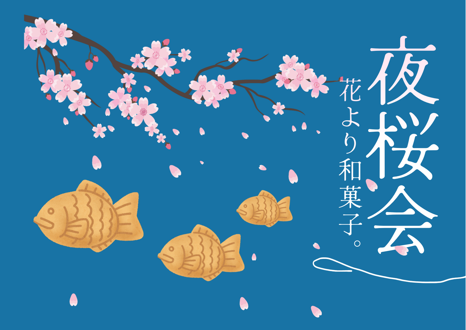 🌸夜桜会‼︎花より和菓子🍡お花見プレート🍽️と高級銘菓🍘たちを頬張る春の夜🌙【南天満公園】【リバーサイド】