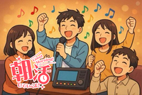 【30代〜50代】土曜日☀️北千住《少人数》ジャンル不問！気楽にカラオケ行こう♪初参加大歓迎😊