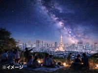 【男女主催】月と木星の接近を観察！星空＆チョイ飲み交流会🌙✨ 