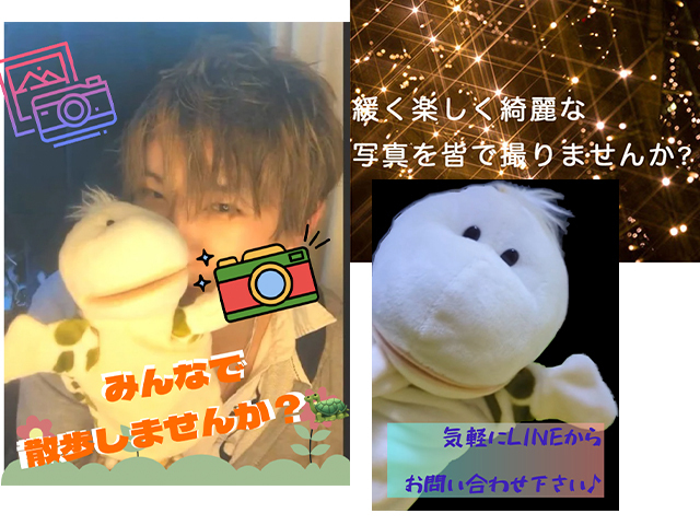 第1(日)東京・お台場にて行います★写真が好き、景色が好き、おしゃべりも好き♪☆みんなでのんびり楽しもう！