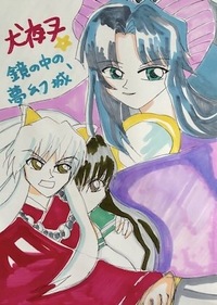 初めての同人活動応援会！交流＆創作を楽しむ仲間募集✨