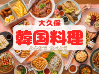 ひとり参加大歓迎🌸【大久保】みんなで韓国料理たべませんか？🇰🇷