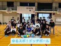 【20〜30代】ゆる〜くドッヂボール☄️