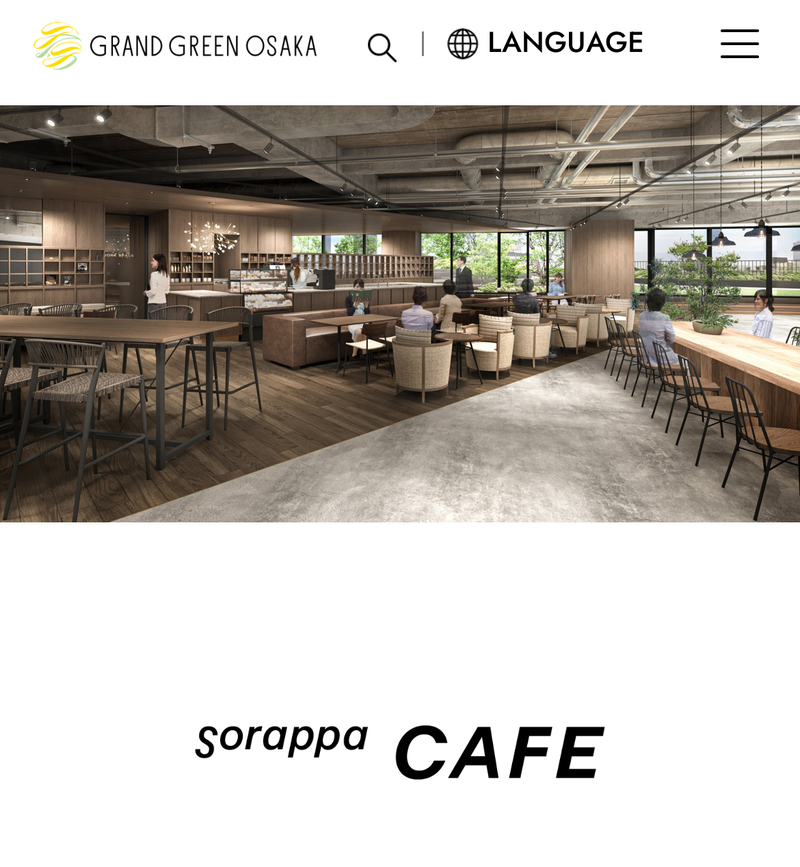 【20～30代】ゆる〜くカフェ勉強会📚