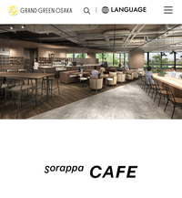 【20～30代】ゆる〜くカフェ勉強会📚