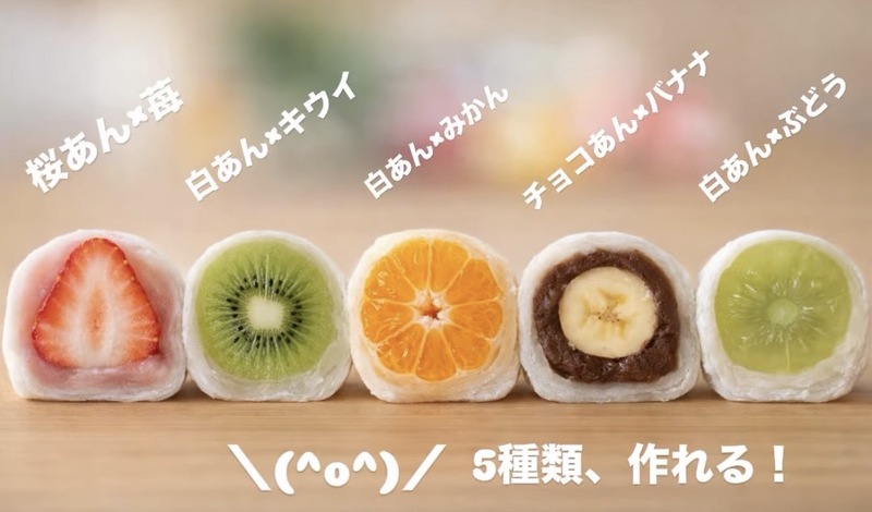 春🌸のいちごフルーツ大福作り！🍓🍡～5種類作れる！カラフルあん～🌈午前の部