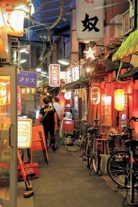 3/17(火)19:30三軒茶屋　三角地帯で呑みたい人集まれ！20代30代✨