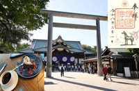 【神社参拝＆神社カフェで朝活！】3/20 10時半　靖国神社！【参加費還元！】