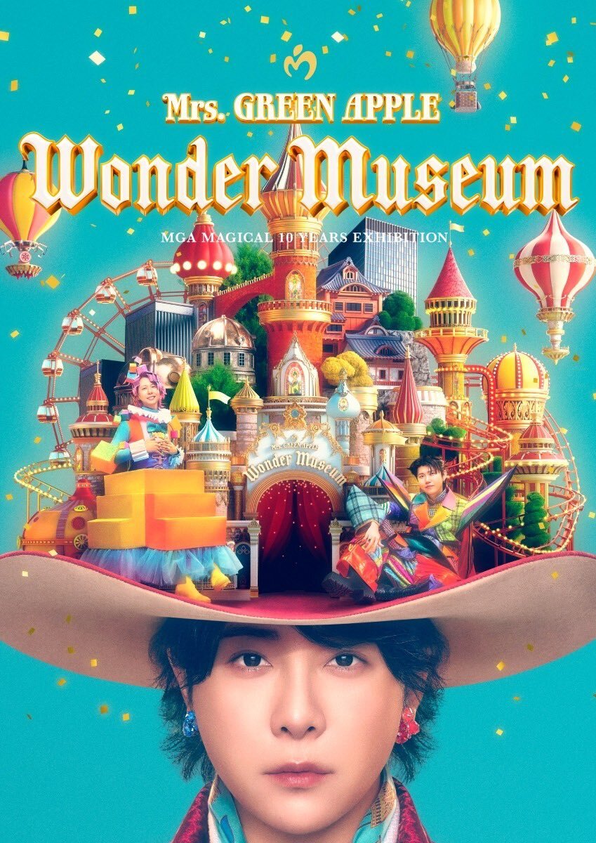 20代限定🍏ミセス好き集まれ！Wonder Museum一緒に行きませんか？