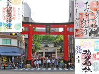 【上野周辺の神社4社巡り！】3/20 13時半　下谷神社～矢先稲荷神社～秋葉神社～鷲神社【参加費還元！】