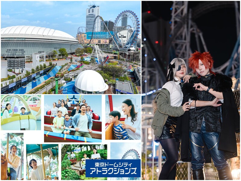 【初参加 歓迎】4/12(日) 遊園地×コスプレイベント@東京ドームシティ🎡