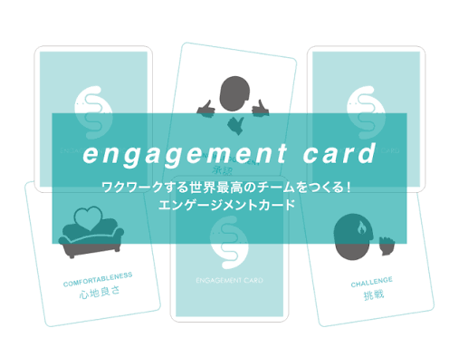 【第1回】自分の”強み”を知ろう
〜カードを使った価値観の深掘り〜