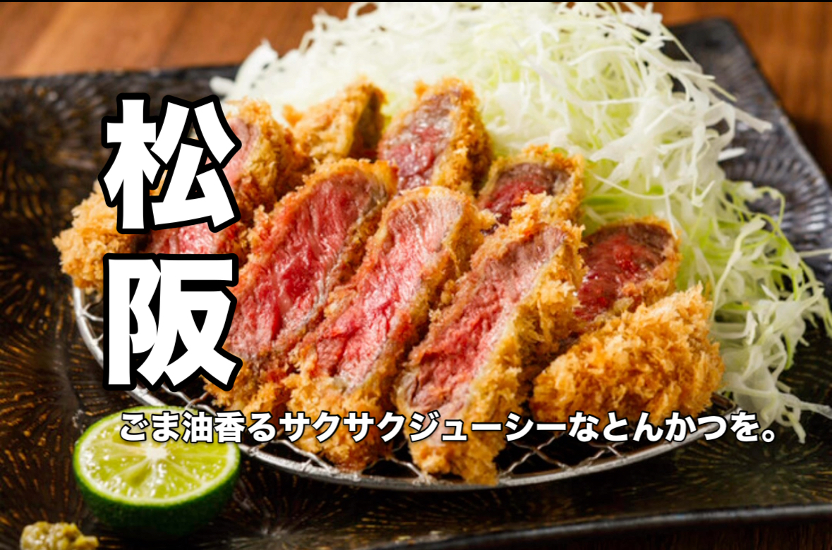 🐖アバンティ🐷～Lpのお食事会～