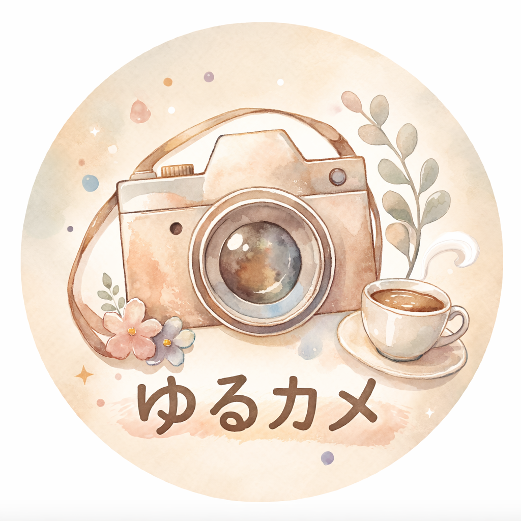 ミラーレス一眼カメラ基礎【コース①】〜カメラを楽しみながら学ぶコミュニティ〜