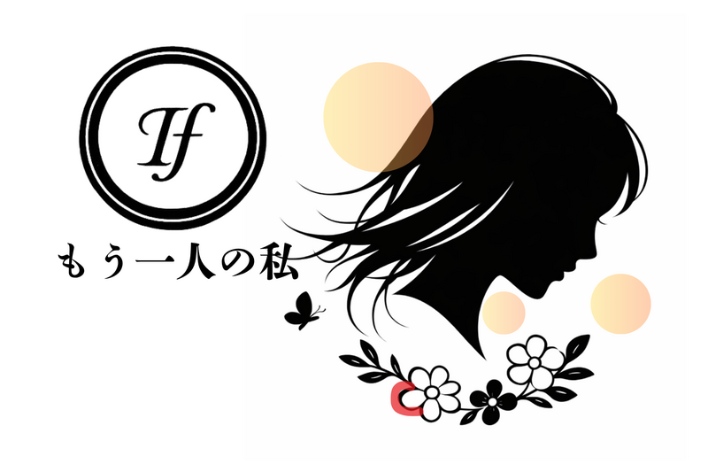 もし私があの女性だったら？｜大人の女子会 第1回