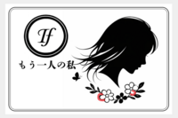 もし私があの女性だったら？｜大人の女子会 第1回