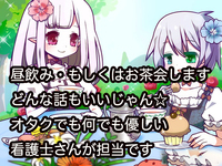 第2土与野・限定10名のお茶飲み会です何と！お茶セルフにて飲み放題お菓子もありますゲーム類持込可