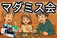 【🔰歓迎❗️】マーダーミステリー『澪家』四谷三丁目🍪🥤付きマダミス会【5-6人】